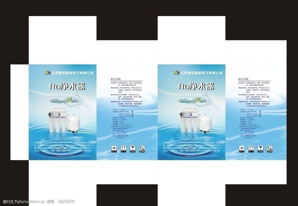 凈水器包裝與廣告設(shè)計(jì) 視覺(jué)藝術(shù)與功能傳達(dá)的完美融合