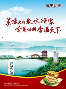 廣告設(shè)計(jì)中的文化元素 連接品牌與受眾的橋梁