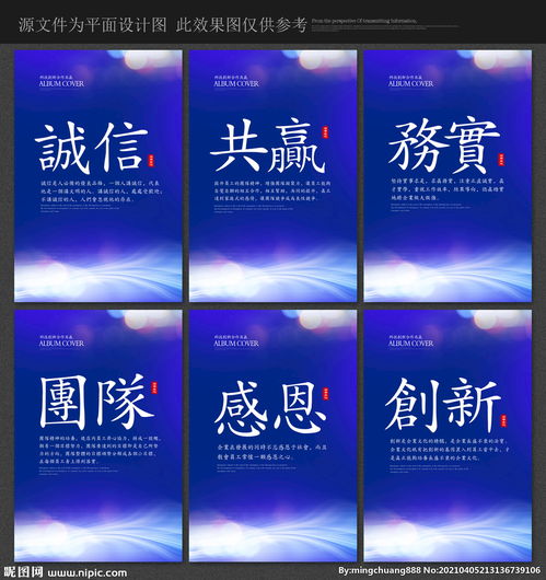 企業(yè)文化與車(chē)間廣告設(shè)計(jì)標(biāo)語(yǔ)集錦