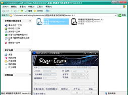 短信轟炸機、脫殼破解與軟件安全 從新手遺憾到進階警示