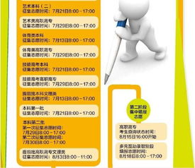 湖北高考6月23日開放分數(shù)查詢 附試卷與參考答案信息咨詢