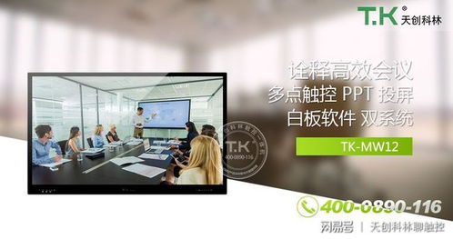 觸摸查詢機(jī)廠家價(jià)格全解析 選購(gòu)指南與預(yù)算規(guī)劃