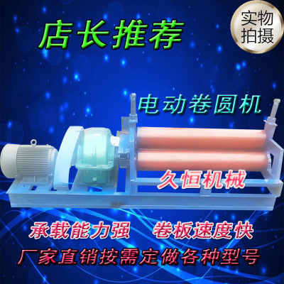 景洪35公分滾圓機(jī)選購(gòu)指南與設(shè)備咨詢