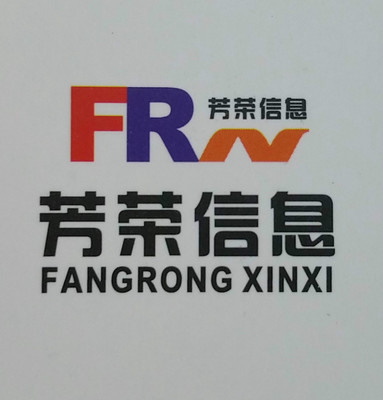 青島芳榮信息咨詢(xún) 專(zhuān)業(yè)服務(wù)助力企業(yè)決策與發(fā)展